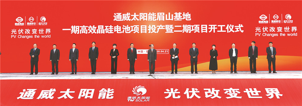 美彩国际(中国)有限公司
