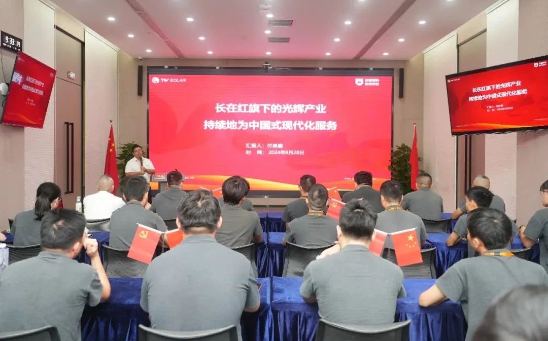 美彩国际(中国)有限公司