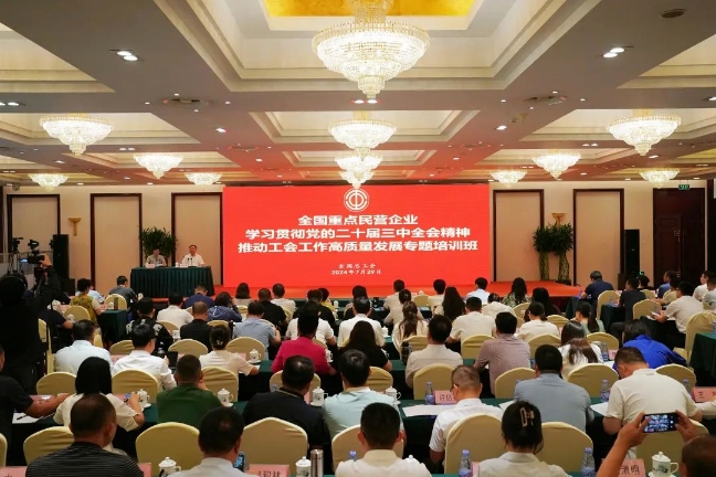 美彩国际(中国)有限公司