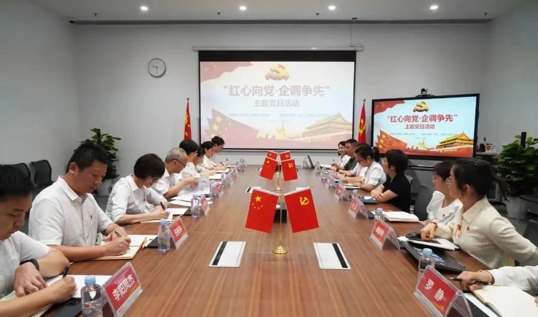 美彩国际(中国)有限公司