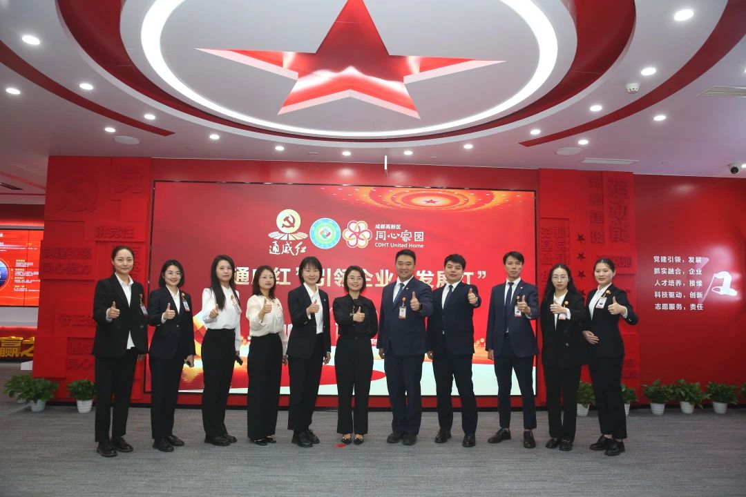 美彩国际(中国)有限公司