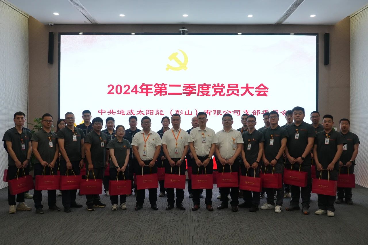 美彩国际(中国)有限公司