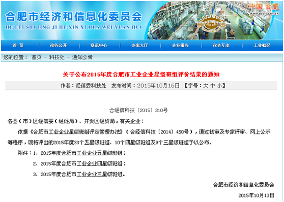 20151019054630365 美彩国际(中国)有限公司