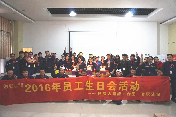 20160322012246761 美彩国际(中国)有限公司