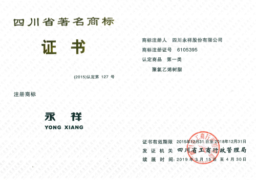 20160614084311594