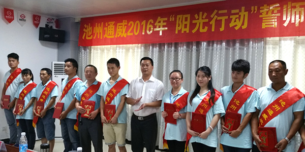 20160809070500262 美彩国际(中国)有限公司
