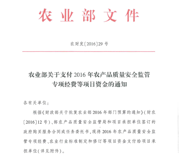 20160820034025323